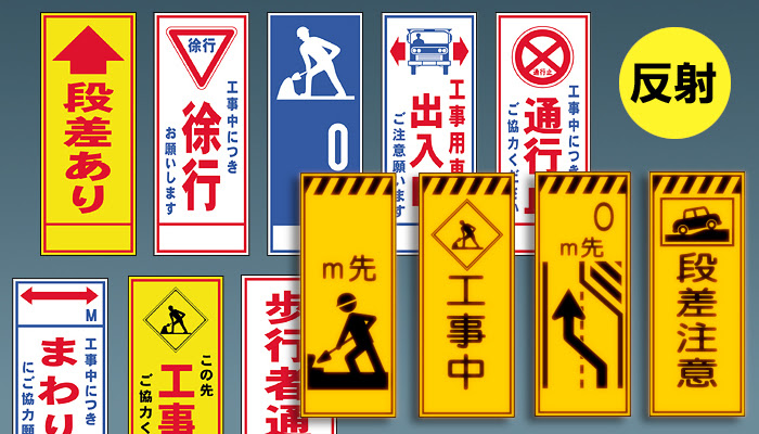 100 工事看板 イラスト フリー Irasutogambar