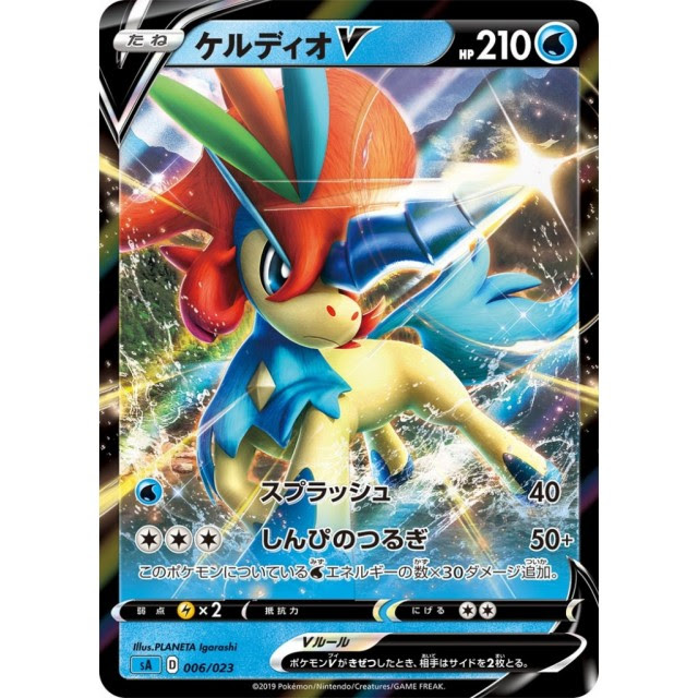 トップ100ポケモン Xy ケルディオ すべてのぬりえ