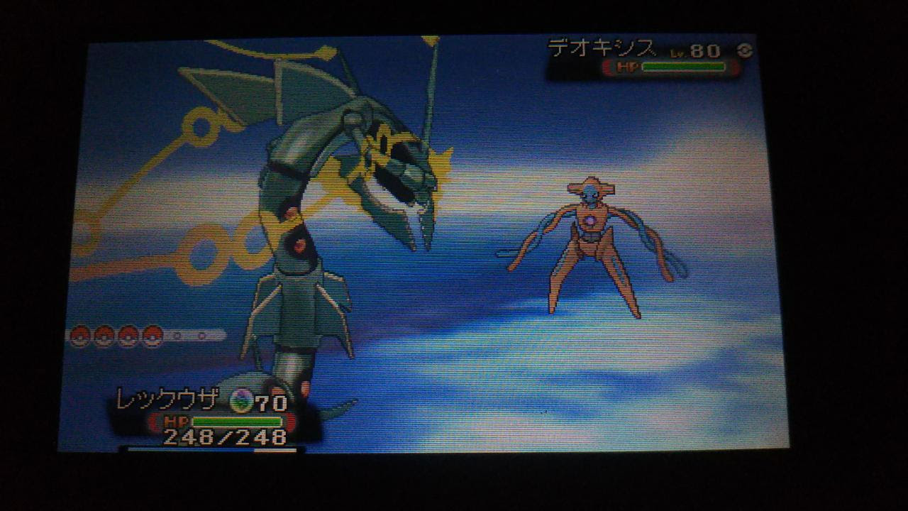 Oras デオキシス 最高のイラストと図面