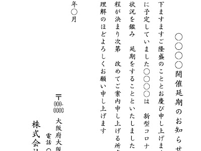 [最も欲しかった] 異動 挨拶 お客様 120692-異動 挨拶 お客様