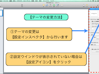 Keynote 背景 505231-Keynote 背景色