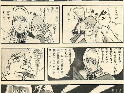 コブラ 神か 248958