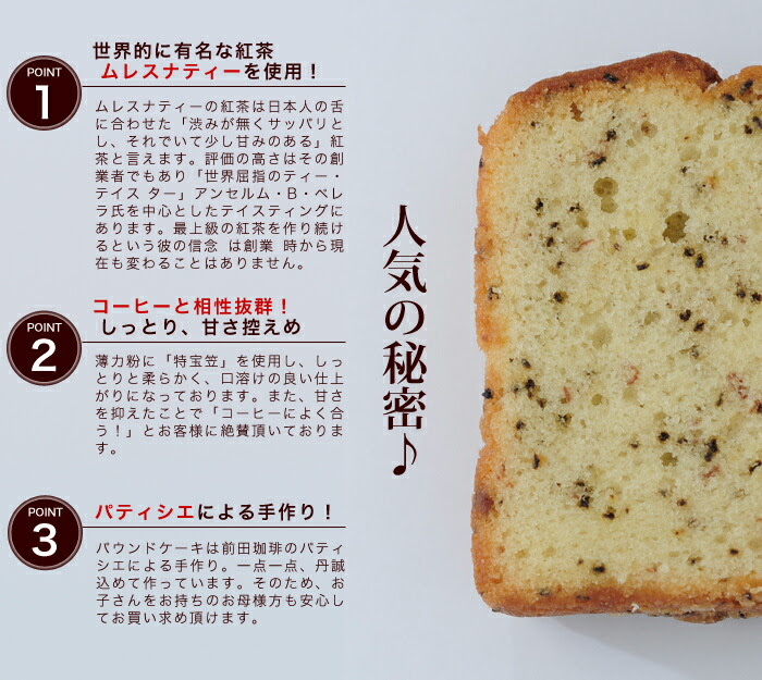 インスピレーション バナナ 紅茶 ケーキ Hallgoodkicks 食品コレクションの写真