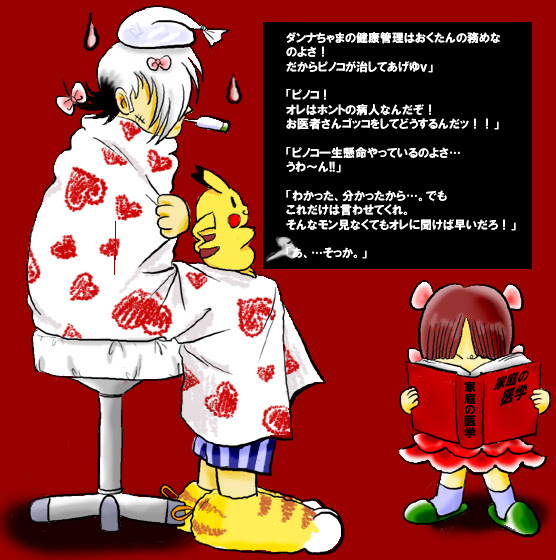 75 ピノコ 壁紙 最高の壁紙コレクション