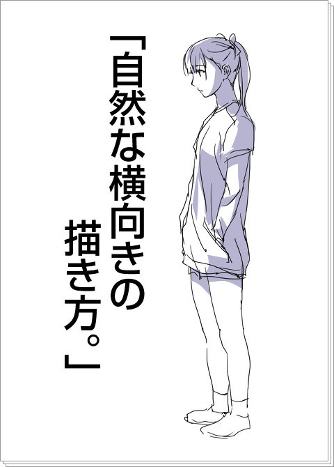 新着横向き 女の子 イラスト ディズニー画像のすべて