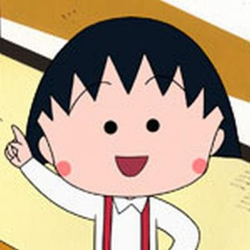 最高のかわいい ちび まる子 ちゃん 可愛い 画像 無料イラスト集