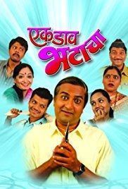 The popular marathi comedy star who started making headlines for his bhushan kadu family. Bhushan Kadu Bigg Boss Marathi Height Weight Age Family Biography More Starsunfolded