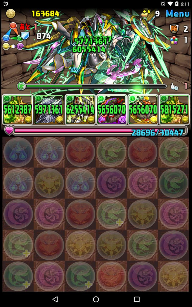 35 パズドラ マシン アテナ トップ新しい画像