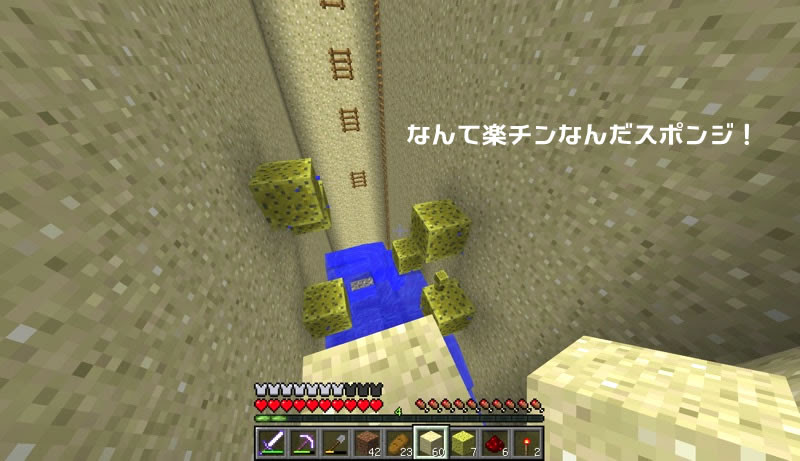 最高のマインクラフト 最新マインクラフト スポンジ 作り方