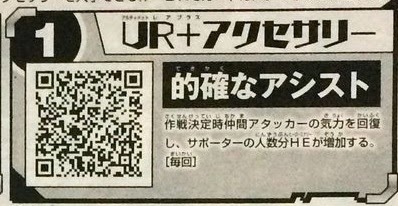 ドラゴンボール の Qr コード 100 で最高の画像