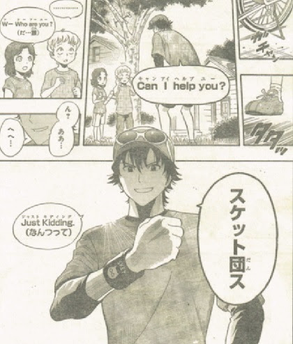 25 Sket 意味 You Sket 意味