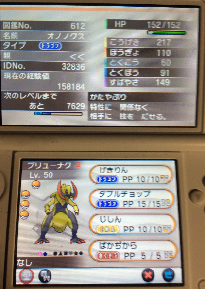 50 素晴らしいポケモン Xy オノノクス 子供のためだけに着色