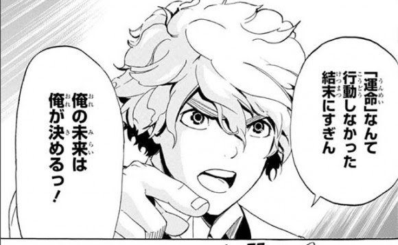 ベストセレクション エニグマ 漫画 ネタバレ トップ新しい画像