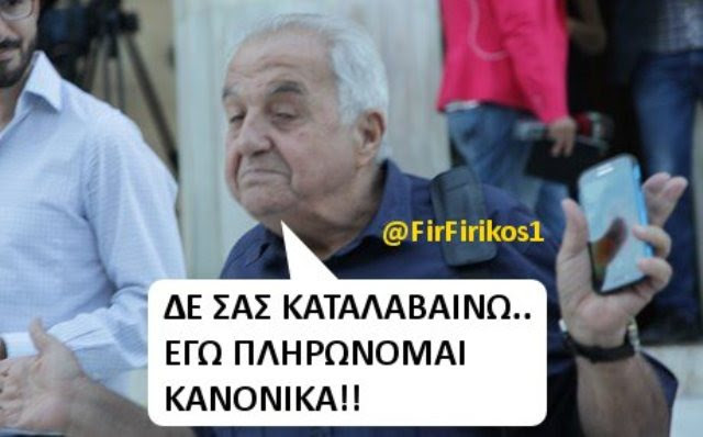 Σχετική εικόνα