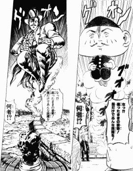 綺麗な面白い 漫画 ジャンプ すべての動物画像
