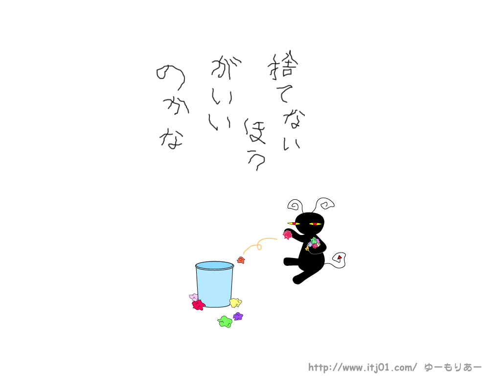 最も人気のある 言葉 壁紙 無料のhd壁紙 Joskabegami