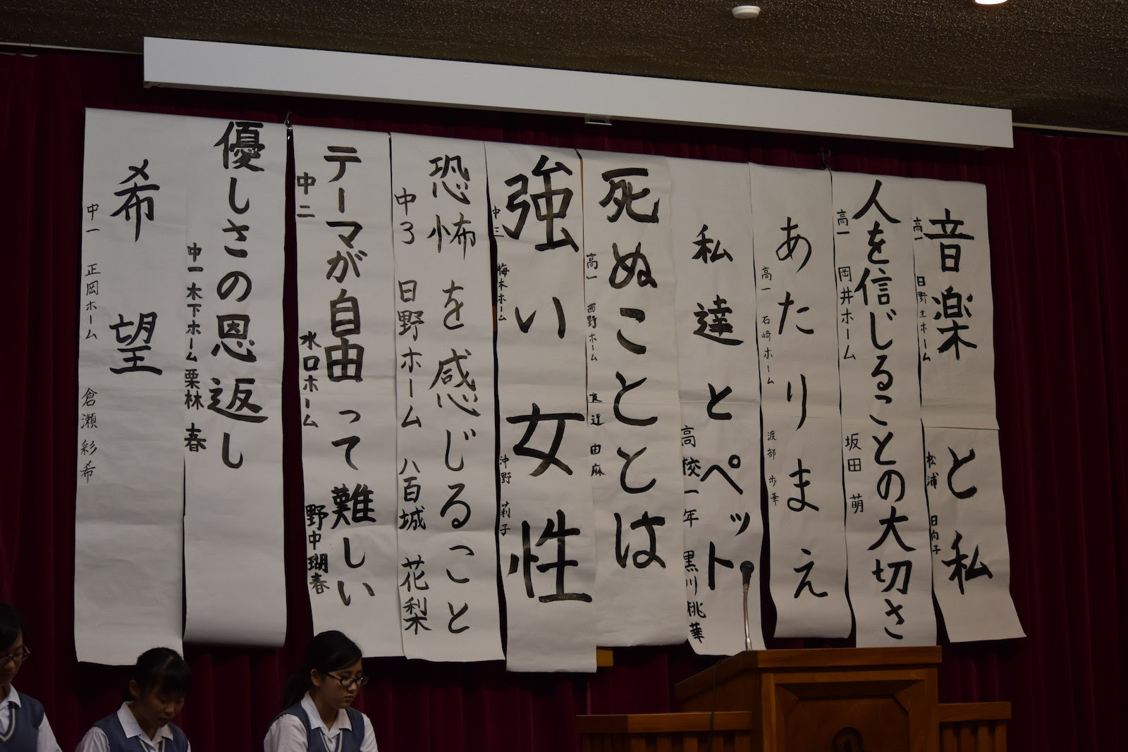 弁論 中学生 テーマ 中学生 弁論 テーマ 一覧 Blogjpmbahecz1p
