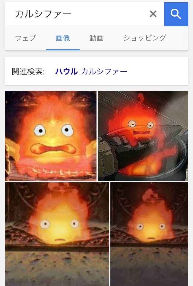 最高のイラスト画像 心に強く訴えるカ ルシファー ハウル の 動く 城 イラスト