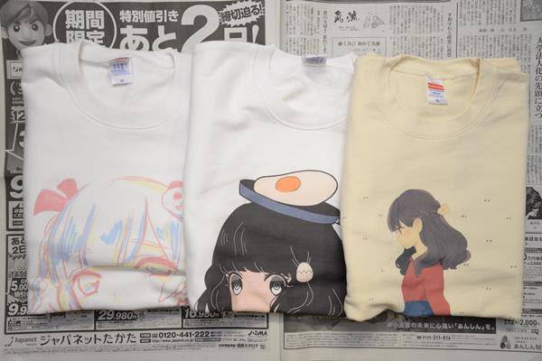ベストファッショントレンド Hd限定かわいい スポーツ トレーナー イラスト