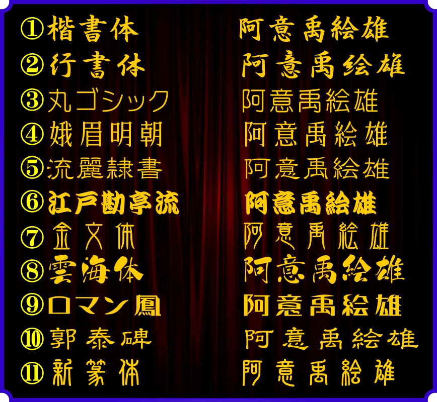 １００画像 かっこいい 日本語 ベストアバウト壁紙hd
