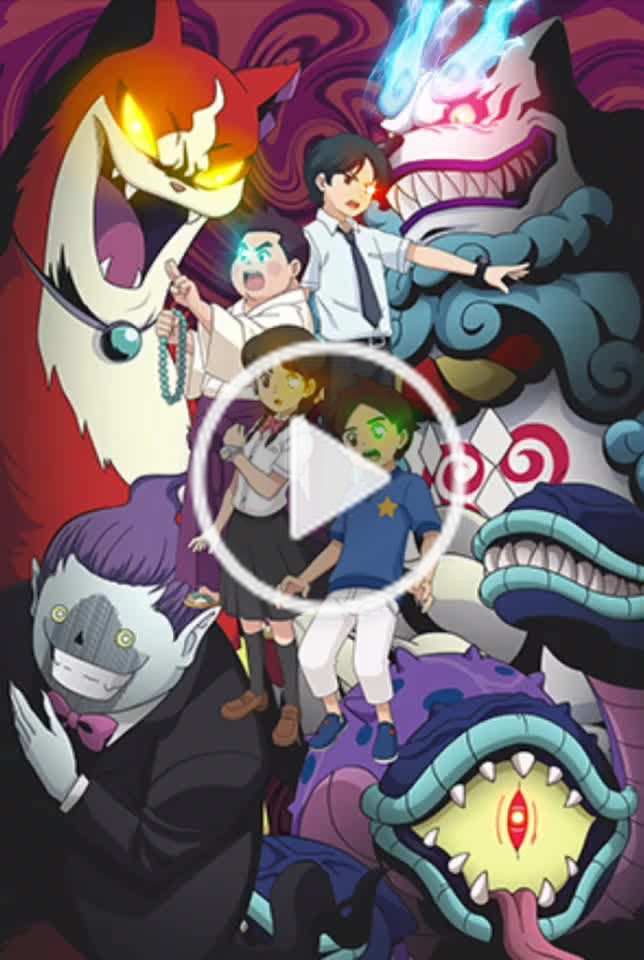 アニメ画像について 最高の妖怪ウォッチ 壁紙 シャドウサイド