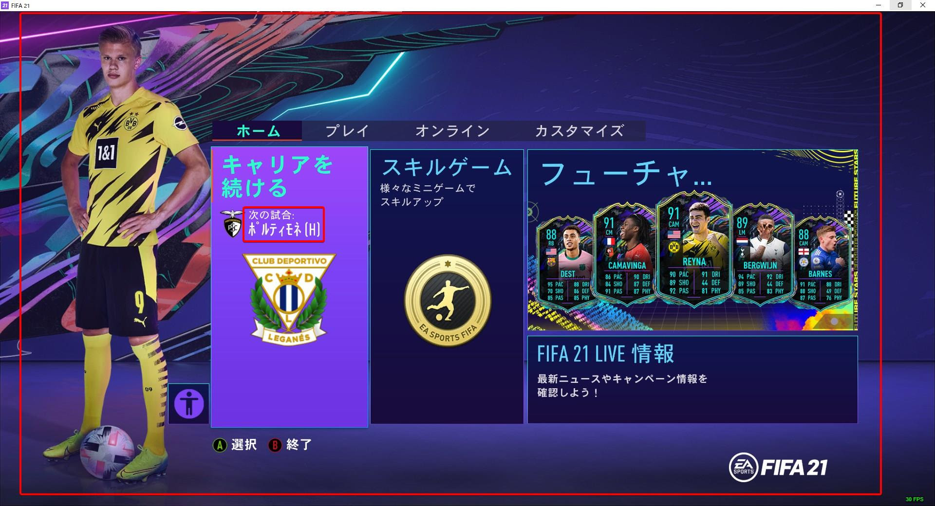 コンプリート ウイイレ Fifa どっち ウイイレ と Fifa どっち が 面白い Saesipapictsst