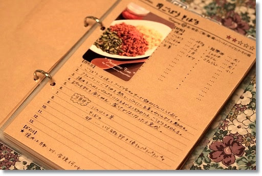 動物画像無料 ベスト手書き 可愛い レシピ ノート の 書き方