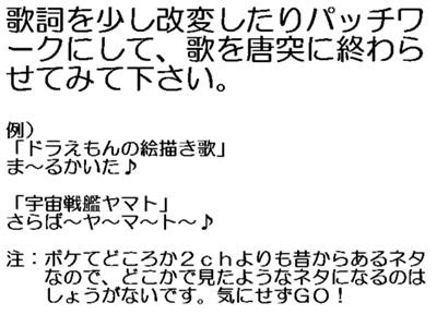 最高 Ever ドラえもん えかきうた 歌詞 最も人気のある画像