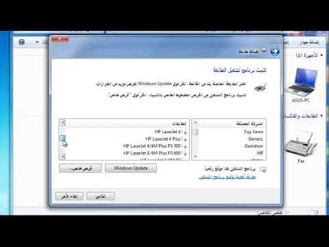 تعاريف طابعة كانون 2900 : تعريف طابعة كانون Lbp6030B ...