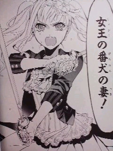 50年以上 黒執事 漫画 最新刊 検索画像の壁紙