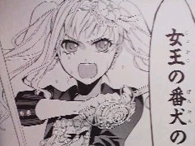 黒 執事 漫画 新刊 635331