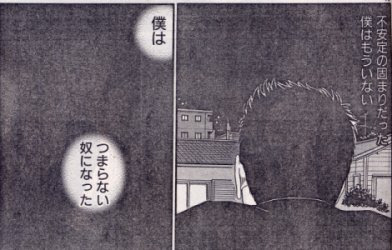 最高 シガテラ 漫画 無料 100 で最高の画像