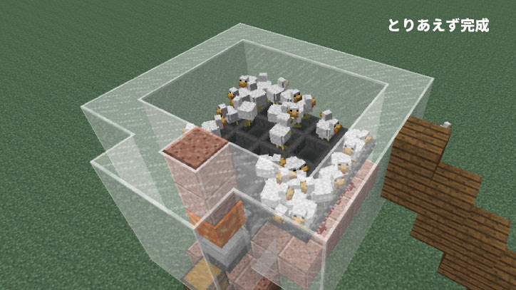 最高のマインクラフト Hd限定マインクラフト 全自動鶏