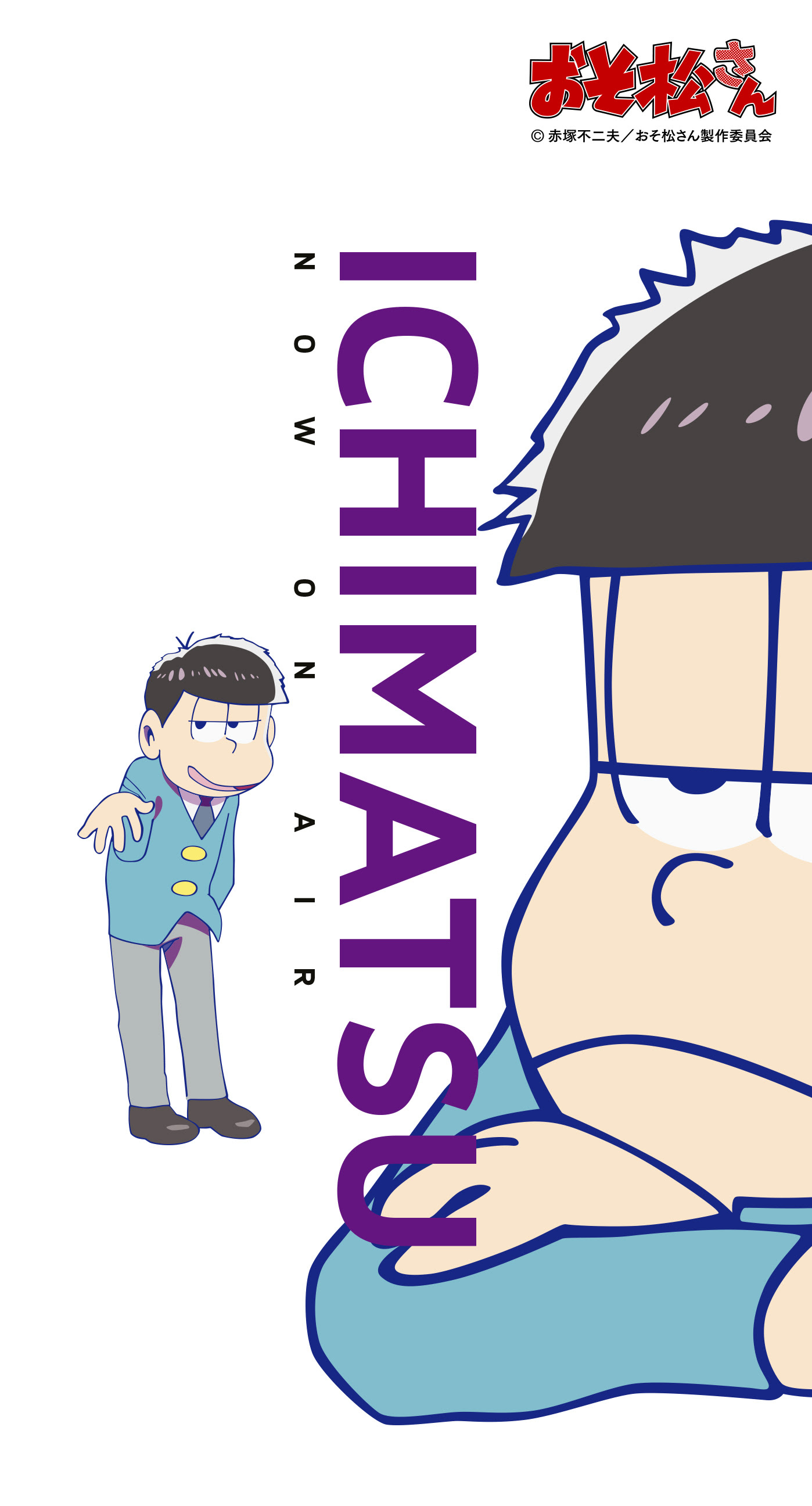 ほとんどのダウンロード おそ松さん 壁紙 公式 Kabegamingopi