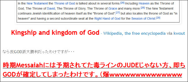 http://tokumei10.blogspot.com/2014/11/godmatthew-610.html