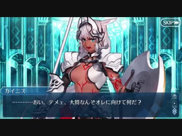 Fgo エレシュキガル 解析 ベストコレクション漫画 アニメ
