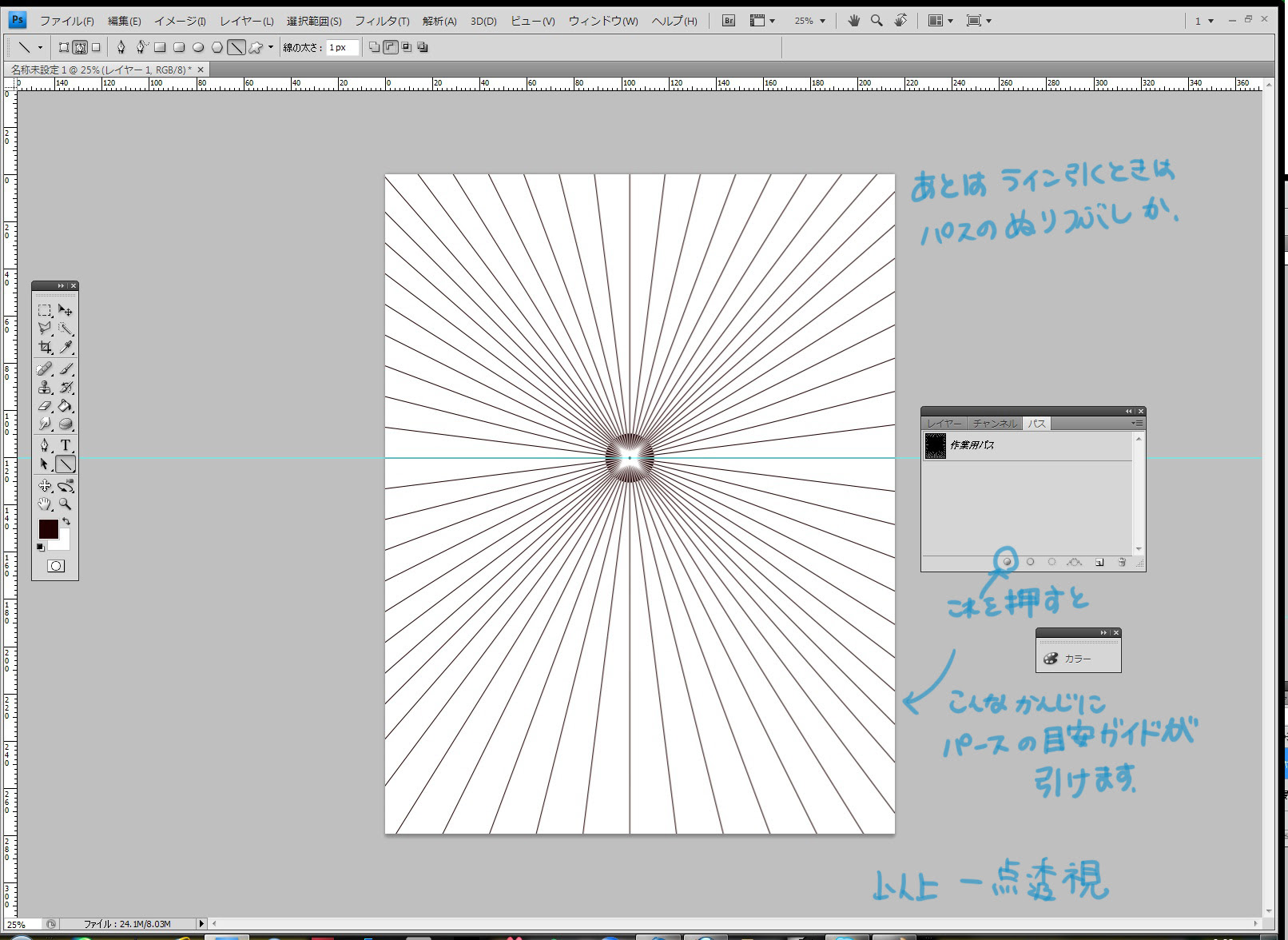 ベストコレクション Photoshop パース定規 Photoshop パース定規 プラグイン