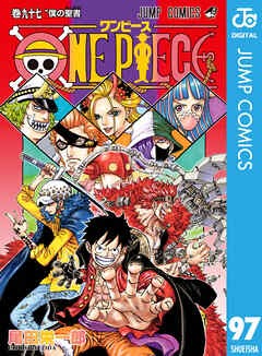 1000以上 ワンピース ワノ国 アニメ 何話から ワンピース ワノ国 アニメ 何話から