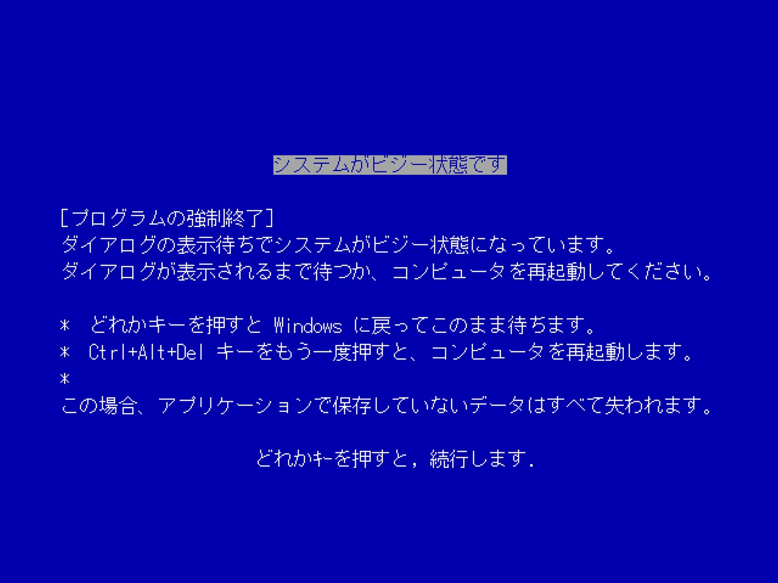 元の壁紙 19x1080 おもしろ 最高の花の画像