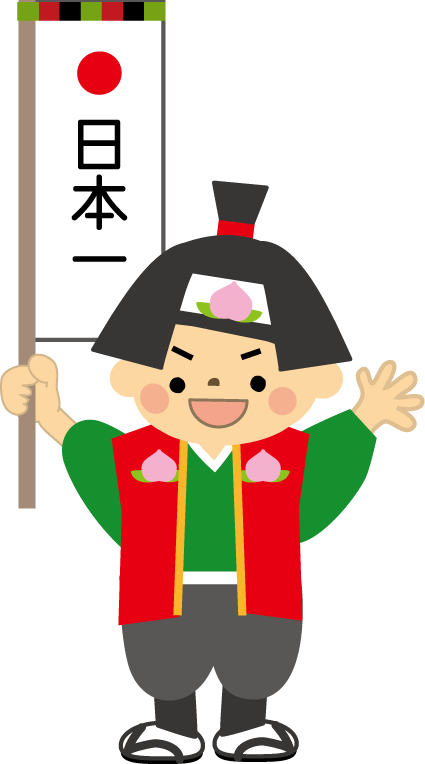 無料イラスト画像 最高桃太郎 イラスト 簡単
