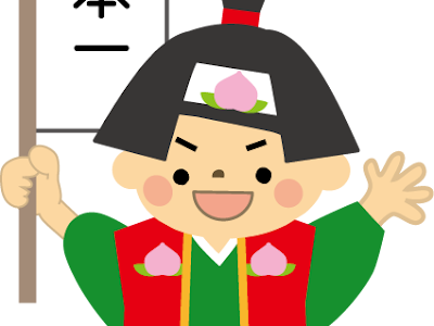 最高のコレクション かわいい 桃太郎 イラスト 簡単 265475