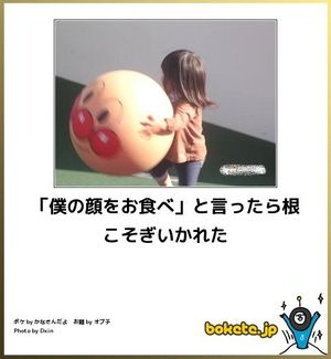 トップ100アニメキャラ 面白い画像 最高の壁紙hd