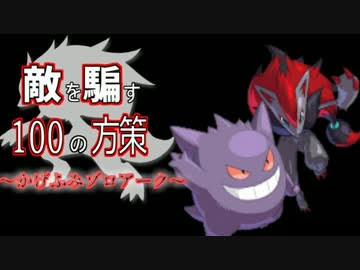 ほとんどのダウンロード かげ ふみ ポケモン 100 で最高の画像