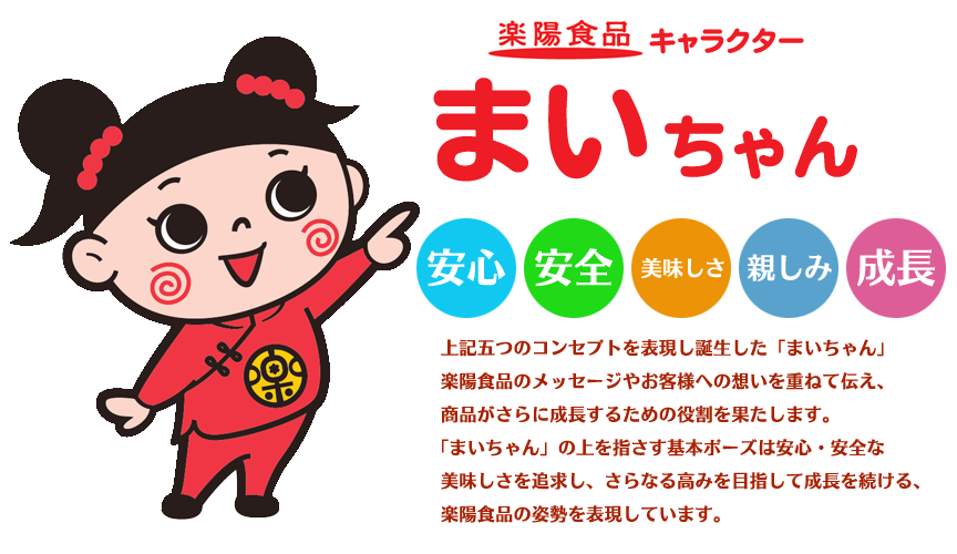 上選択 食品 キャラクター 印刷とダウンロードは無料