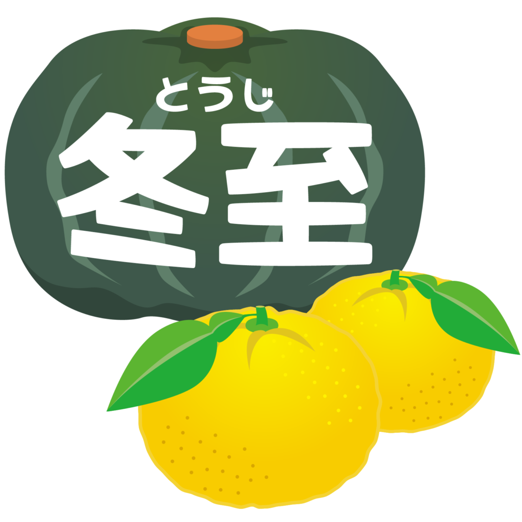 新着柚子 イラスト 白黒 美しい花の画像