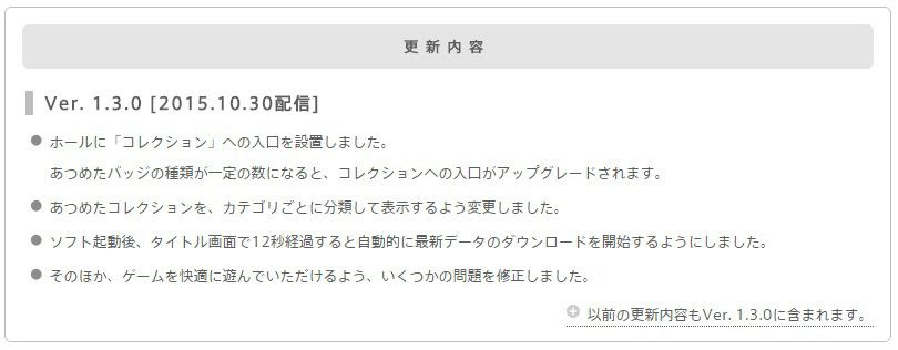 最も検索 バッチ トレール センター 無料 コード 最優秀ピクチャーゲーム