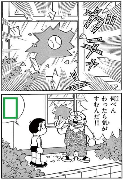 無料イラスト画像 ロイヤリティフリーガラス 割る イラスト