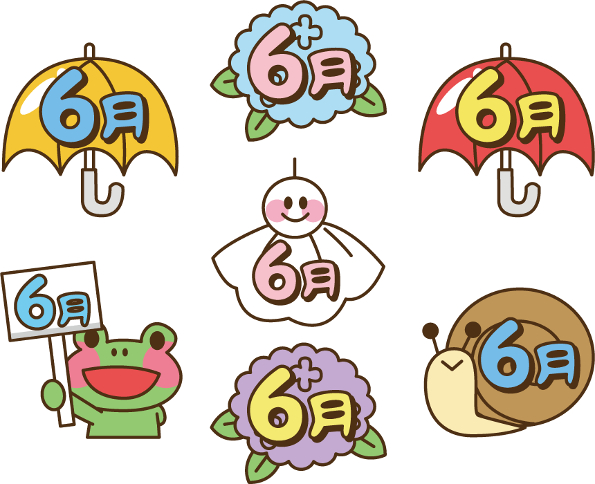 最も共有された 6月 イラスト 素材 9631 6月 イラスト 素材 無料