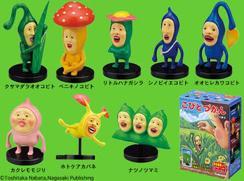 こびと づか ん キャラクター 一覧 1342 こびと づか ん キャラクター 一覧