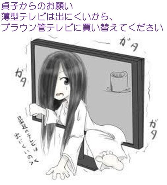 最も人気のある 貞子 イラスト かわいい 貞子 イラスト かわいい